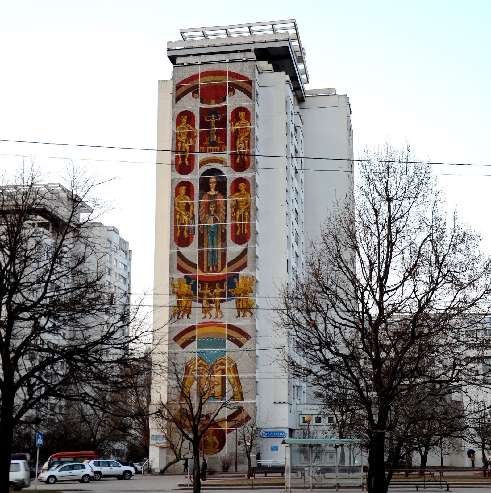 Мозаика «Город культуры» на второй башне микрорайона Восток-1